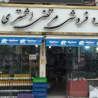بازاریاب تلفنی مواد غذایی صفر تا صد