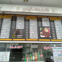 کارگر ساده منقل کار ماهر یا نمیه ماهر