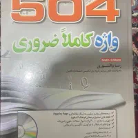 کتب زبان انگلیسی