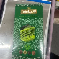 چایی امیر علم