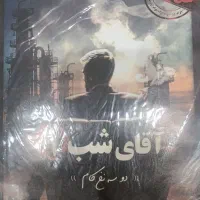 معما جنایی ، بازی فکری