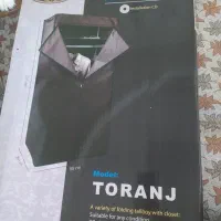کمد دانشجویی برزنتی نو