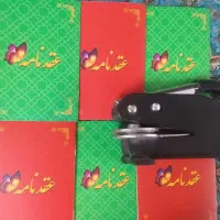 محضر ازدواج و طلاق عقد موقت عقدنامه دفترچه صیغه