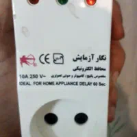 محافظ برق