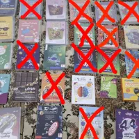 کتاب تیزهوشان