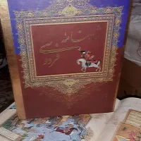 کتاب