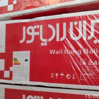پکیج A24FF ایران رادیاتور (فروشگاه بختیاری )