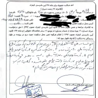 مفقودی مدارک به هویت هادی خالدی