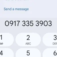 دائمی صفر  بسیار رند