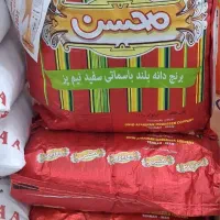برنج هندی دانه بلند محسن