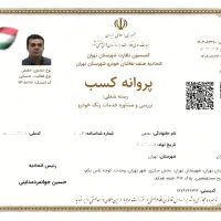 کارشناسی*خودرورنگuvآهنگ شوش+پیروزی+بازارخزانه+گمرک