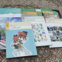 کتاب درسی سال تحصیلی