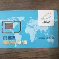 خط کد6 رند کد پایین