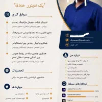 تبدیل ویدیو لولو به هلو