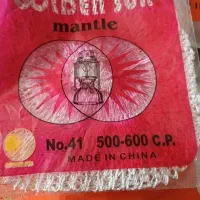 طوری چراغ زنبوری گازی