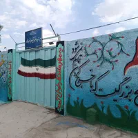 دبیرستان متوسطه اول(راهنمایی)مهر ماندگار