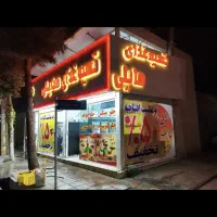 صندوقدار خانم