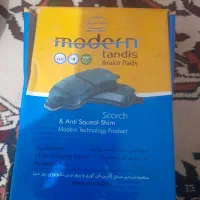 لنت پژو سمند