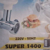 چرخ گوشت صنام