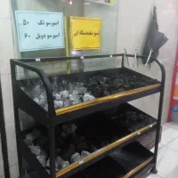 استند ذغال