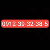 کد ۳ همراه اول