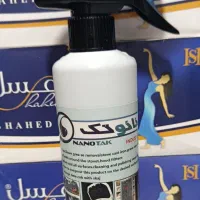 چربی زدا