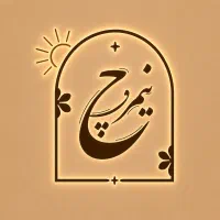 ویتر کافه آقا