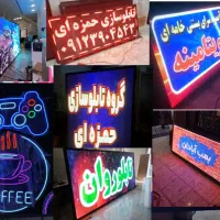 تلویزیون شهری برندچیانگلی/تابلوروان میعاد10پیچ
