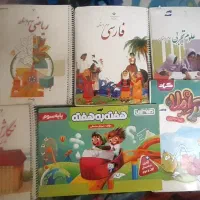 کتاب درسی و کمک درسی مکعب کلاس سوم