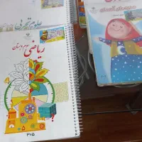 کتاب  های سوم ابتدایی و کمک درسی فارسی خیلی سبز