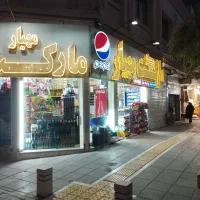 فروشنده هایپر شیفت شب