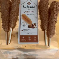 نبات پارسا
