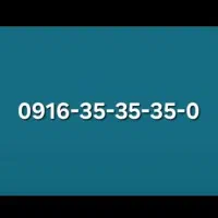 0916-35-35-35-0