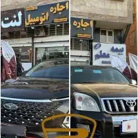 اجاره خودرو فونیکس پرادو رنت کرایه