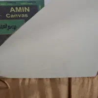 بوم نقاشی