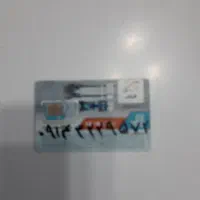09143229572