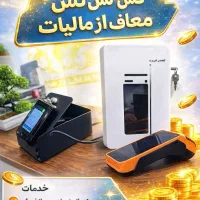 کشلس dp5001/کارتخوان نسل جدید ۴g شروع قیمت ۲۵۰۰