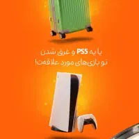 بردن قطعی جایزه یا ایفون ۱۷ یا ps5 یا ایرپاد یا