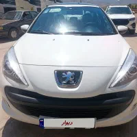 207مدل 1403