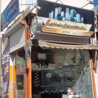 مغازه دونبش ملکی خیابان اصلی دوراهی مولوی و فرجه