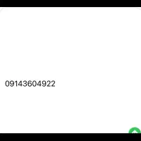 سیم کارت دائمی همراه اول