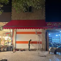 مرکز تخصصی دربهای اتوماتیک چهلستون