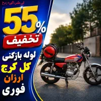 لوله باز کن فنر زنی کل کرج فنرزن۲۴ساعته چاه بازکن