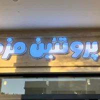 تابلوچلنیوم با ال ای دی