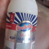 لکه بر قوی چند منظوره