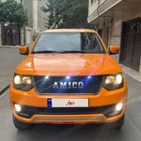 آمیکو آسنا