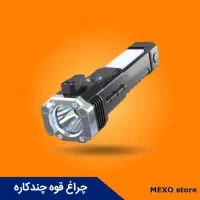 چراغ قوه قوی با نور جانبی ، مناسب شرایط اضطراری