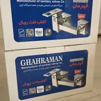 شیر آلات قهرمان برای دستشویی عسلویه