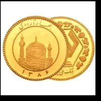 رب سکه عادی