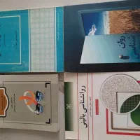 کتابهای روانشناسی دونه ای ۱۰۰۰۰۰